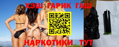 синтетический гашиш Гатчина