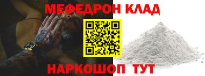 трава Гагарин