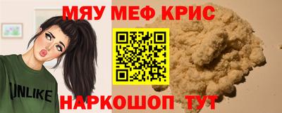 синтетический гашиш Гатчина