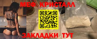 синтетический гашиш Гатчина