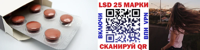 LSD-25 экстази ecstasy  купить наркотик  Каменка 