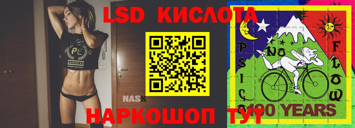 Лсд 25 экстази кислота  Вход с VPN  Каменка  Лсд 25 экстази ecstasy 