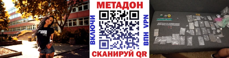 как найти закладки  Каменка  Метадон methadone 