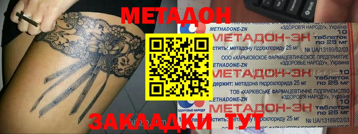 Экстази  Cocaine  Вход с VPN  Меф кристаллы  Каменка  Бошки Шишки  ГАШИШ  Codein 