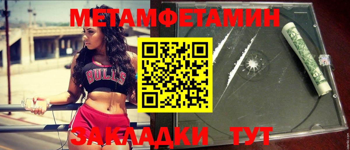 Каменка  Метамфетамин мет  Вход с VPN  МЕТАМФЕТАМИН  Метамфетамин мет 