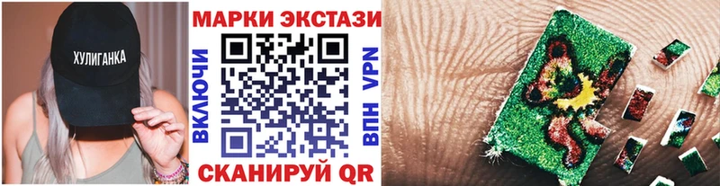 Марки 25I-NBOMe 1,8мг Каменка