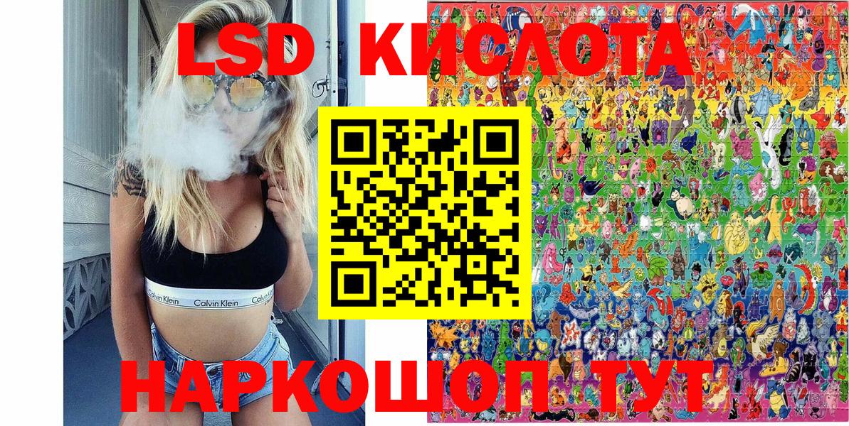 Марки 25I-NBOMe 1,8мг  Вход с VPN  Марки 25I-NBOMe 1,8мг  Каменка 