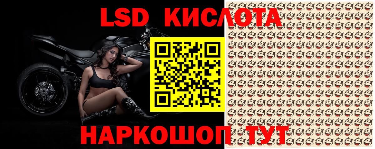 Марки N-bome 1,8мг Каменка