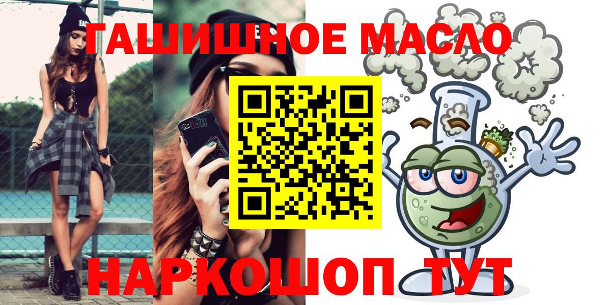 Каменка  ТГК концентрат  Вход с VPN 