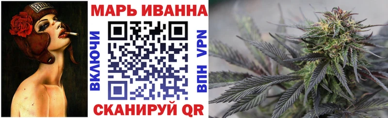 дарнет шоп Каменка Каннабис White Widow